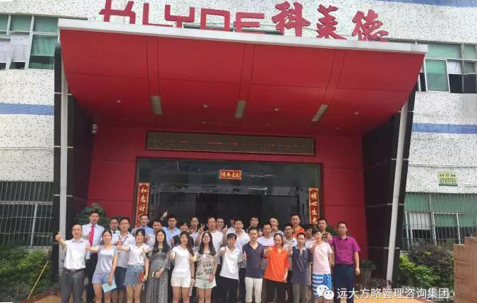 行業(yè)細分領(lǐng)域樣板，定制運營模式典范
