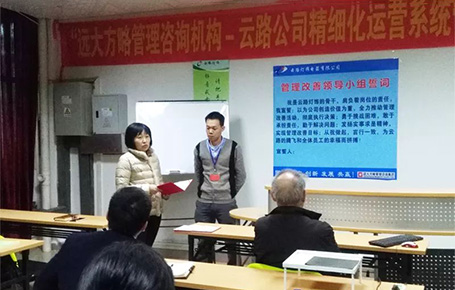 佛山云路燈飾攜手遠大方略，書寫企業(yè)經(jīng)營管理新征程