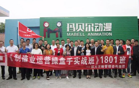 只有高效的企業(yè)操盤手團隊，才會有戰(zhàn)無不勝的企業(yè)！