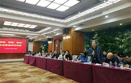 遠大方略攜手湖南企業(yè)共同聚焦戰(zhàn)略落地，探尋企業(yè)發(fā)展之道！