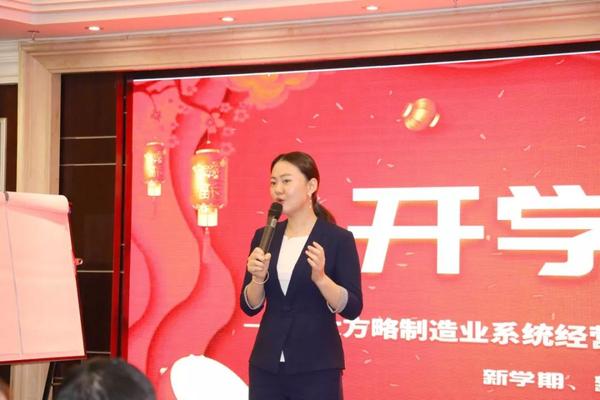 業(yè)績增長系統