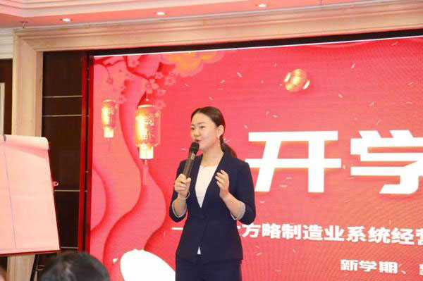 業(yè)績增長系統