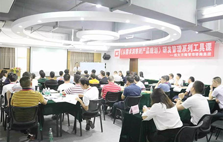 《從需求洞察到產(chǎn)品規(guī)劃》——研發(fā)管理工具課精粹回顧！