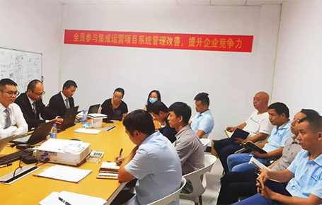 攜手并進(jìn)，再創(chuàng)輝煌 | 深圳鴻冠攜手遠(yuǎn)大方略落地《集成運(yùn)營管理系統(tǒng)》改善項(xiàng)目