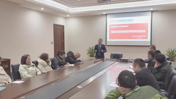 東莞市洪揚實業(yè)關(guān)鍵人才體系建設企業(yè)商學院項目