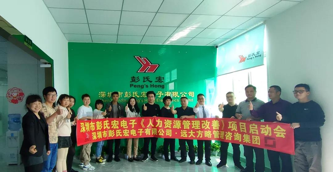 如何從人力資源咨詢公司排名中去選擇？