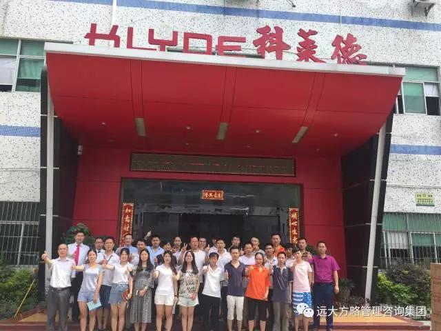 行業(yè)細(xì)分領(lǐng)域樣板，定制運(yùn)營(yíng)模式典范