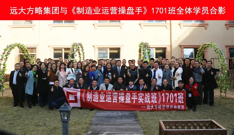 眾多學員齊聚惠州，優(yōu)秀的企業(yè)家都在培養(yǎng)運營操盤手