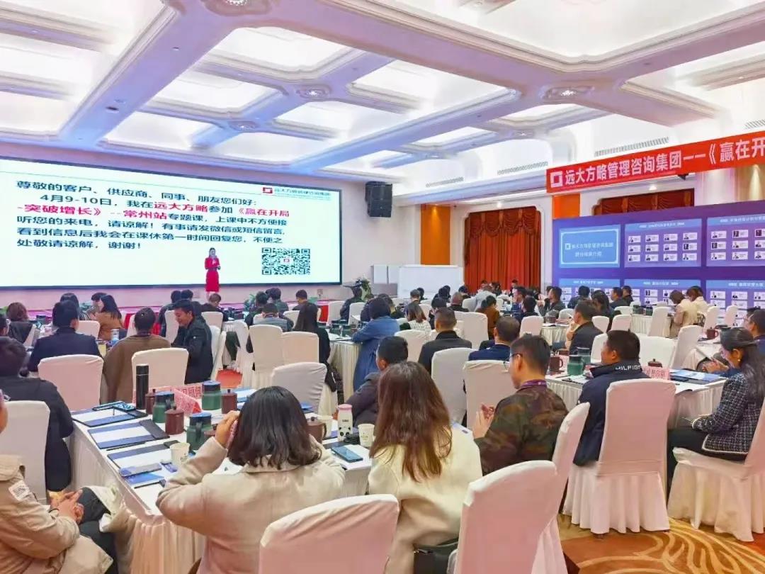 如何正確選擇一家企業(yè)管理咨詢公司？