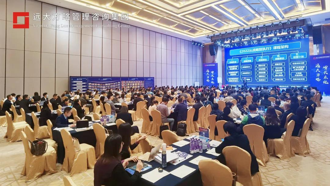 企業(yè)人力資源咨詢怎么選？建議這樣選！