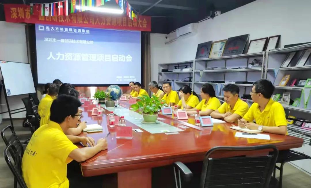人力資源咨詢?yōu)槭裁词軞g迎？揭秘它受歡迎的原因