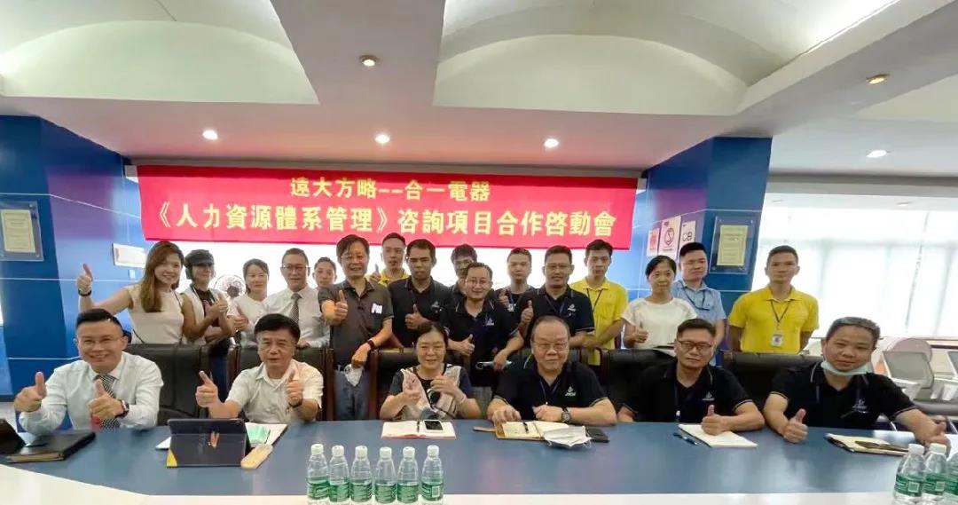 人力資源咨詢排名怎么看？建議掌握排名邏輯