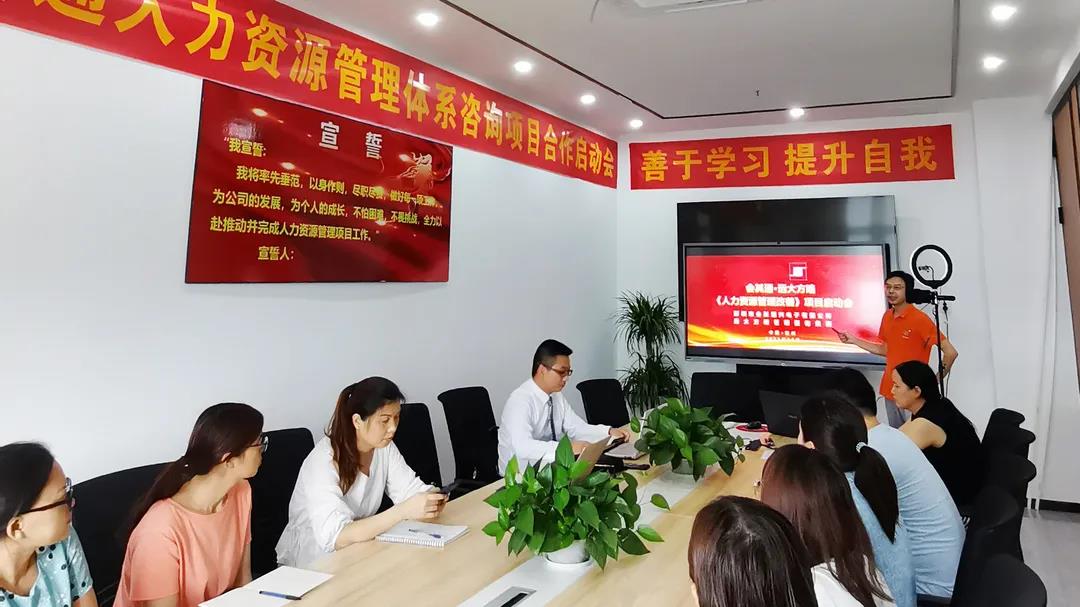 國內(nèi)人力資源咨詢公司分類，揭秘四大類人力資源咨詢公司