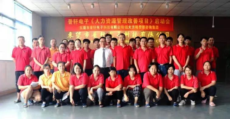 企業(yè)人力資源管理咨詢?yōu)槭裁茨軌蚴艿狡髽I(yè)信賴？
