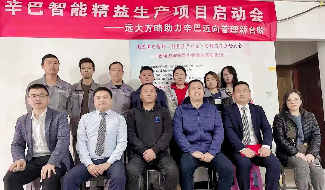 精益生產(chǎn)管理方法有哪些？揭秘它的五大方法