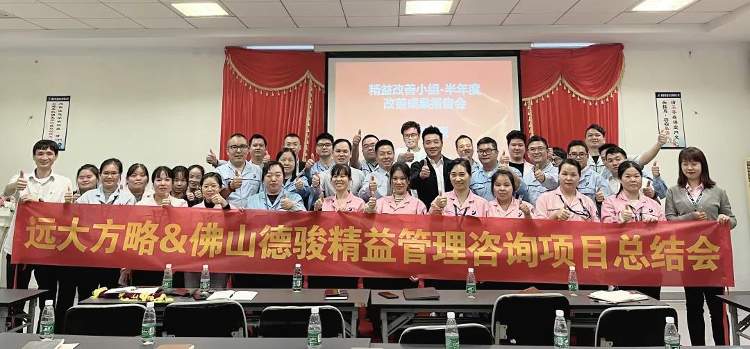 精益生產(chǎn)管理目的是什么？