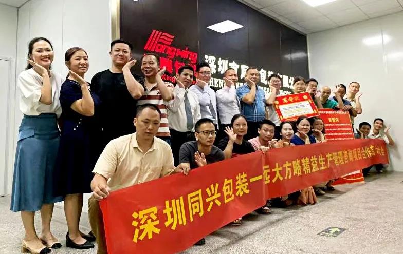 精益生產(chǎn)管理體系內(nèi)容有哪些？盤點它的主要內(nèi)容
