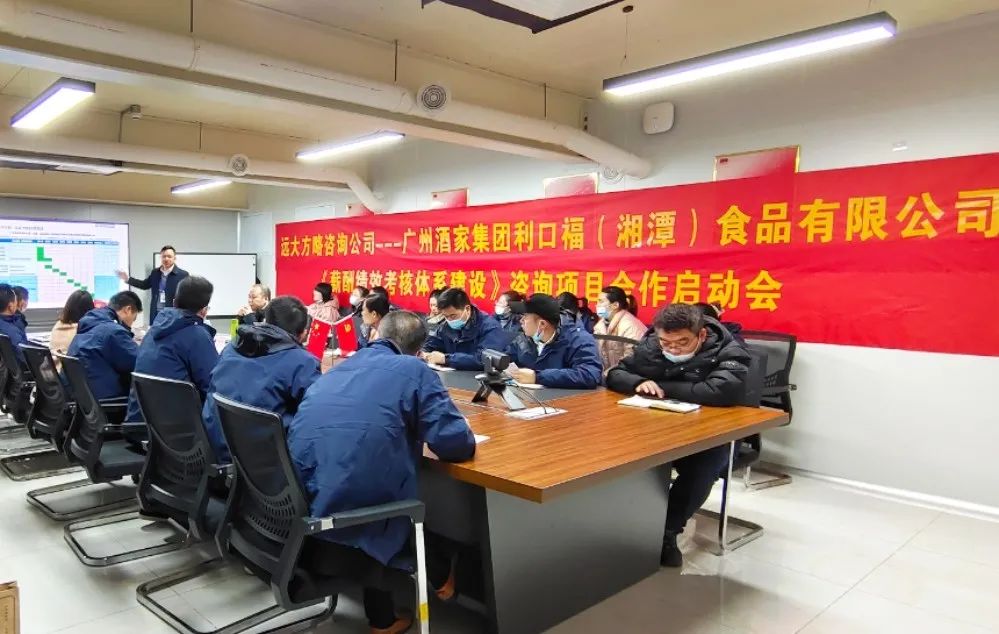 工資薪酬體系方案應該如何設計？應該注意什么