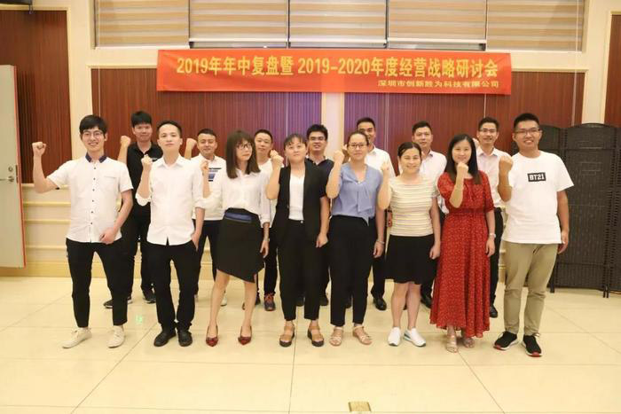 【企業(yè)內(nèi)訓(xùn)】運(yùn)籌決勝：遠(yuǎn)大方略助力企業(yè)落地年度經(jīng)營(yíng)計(jì)劃，實(shí)現(xiàn)經(jīng)營(yíng)戰(zhàn)略目標(biāo)！