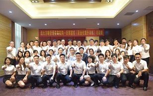 【企業(yè)內(nèi)訓(xùn)】如沐春風(fēng)般的《員工職業(yè)化提升培訓(xùn)》，HOPO與你一起分享